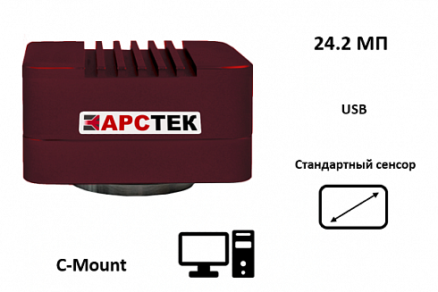 ARSTEK25OPTIMA
